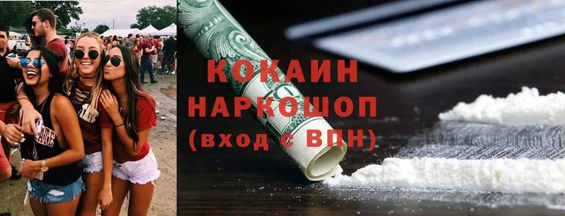 Cocaine Боливия  МЕГА сайт  Барыш 