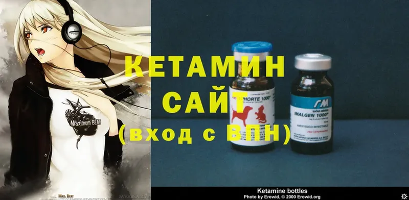 магазин продажи наркотиков  Барыш  КЕТАМИН ketamine 